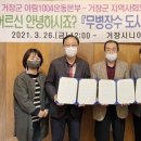 거창시니어클럽소담 이미지