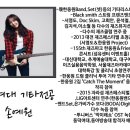 헬로우실용음악학원
