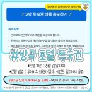 여행지원금 이미지