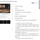 문신 헌정 음악회 이미지