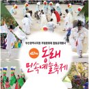 다대포민속예술관 네이버블로그