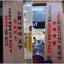 김씨네느릅나무족발 이미지