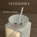 제시뷰티 - 창원시 진해구 진해대로 945 | 제시뷰티