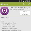 메가스크린 이미지