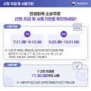 신천다정약국 이미지