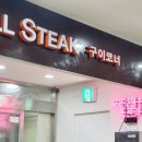 비발디 정육점 네이버블로그
