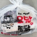 (주)바로인 이미지