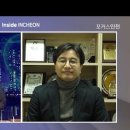 서구미래ESG포럼 이미지