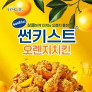 또봉이통닭 머니투데이