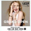 (주)라템 이미지