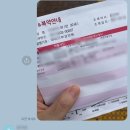 (주)정일품