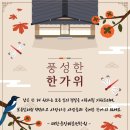 대한중장비운전학원 이미지