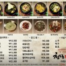청담미역선부점