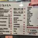 명수포차 이미지