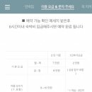 바바월정 민박 네이버블로그