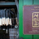 대장간