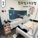 천호 속눈썹 유지력 좋은 플라밍고속눈썹 비용, 주차 후기