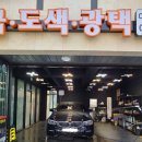 씨앤씨페인팅 이미지