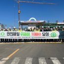 대구공공시설관리공단 달성사업소 케이에스피뉴스