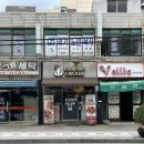 명덕고교 | 나는 글루텐프리 근데 바삭해 강서구 닭강정 &#39;다이아몬드치킨&#39; 후기