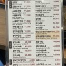 서울해장 이미지