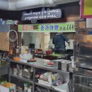 The준기아빠 이미지