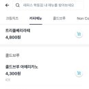 레파스 학동점 네이버블로그