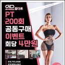 다르짐 네이버블로그