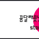 한맛하는집 이미지