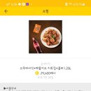 굽네치킨(풍향산수점) 이미지