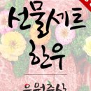 유원축산 이미지