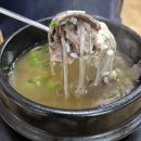 초원맑은곰탕 이미지