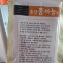 금산홍삼랜드 이미지