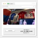 손날두플스카페 | 데이트ㅣ플스 좋아하는 연인과 함께 방문하기 좋은 곳 손날두 플스 카페 방문후기 / 플스카페 이용방법