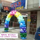 뻐꾸기노래연습장 이미지