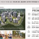 한라아파트 이미지