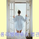 새롬리빙하우스별관 | 은평구 실습생 원룸텔 새롬리빙하우스 별관 조용한 환경에서 집중 가능해요