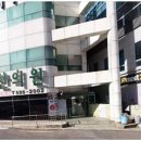 심지한의원 이미지