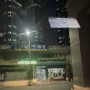 제일뜨게방