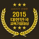 (주)피엠디아카데미