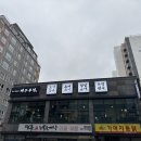 제주도 현지인 고기국수 맛집은 제주부엌 고기국수 제주공항점