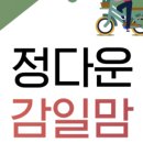 대치탑영어
