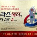 신사수약국 이미지