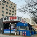 정희수산 이미지