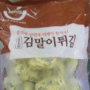 대원냉동(주)