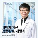양천구 목동 치과 서울탑치과의원 위치 오는길 후기
