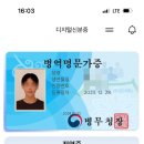 명문행정사 사무소 이미지