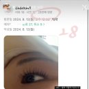 권선동 1003 | [#Led연장 후기]서울, 인천, 대구, 부산 등 전국에서 찾아오는 수원 Led속눈썹연장 맛집