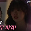 6월9일 드라마 미녀와 순정남 ＂엄마가 너무 미워!＂악몽을 꾼 충격으로 쓰러지는 한수아 영상 이미지