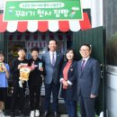 서울우유협동조합거창공장 이미지